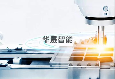 智能工廠建設的主要模式及國內外發展現狀，兼論互聯網信息服務平臺的關鍵作用