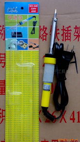 深圳市寶安區民治海鴻電子工具商行 電烙鐵與電子滅蚊器產品精選