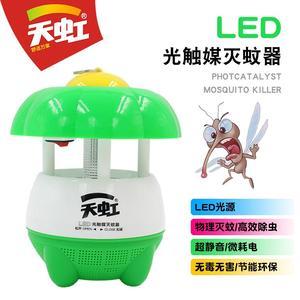 天虹光觸媒滅蚊燈 孕嬰家庭最安心的無聲守護者